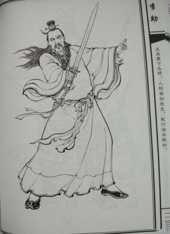 马步军中推第一,天罡数内为尊:卢俊义全战绩评析