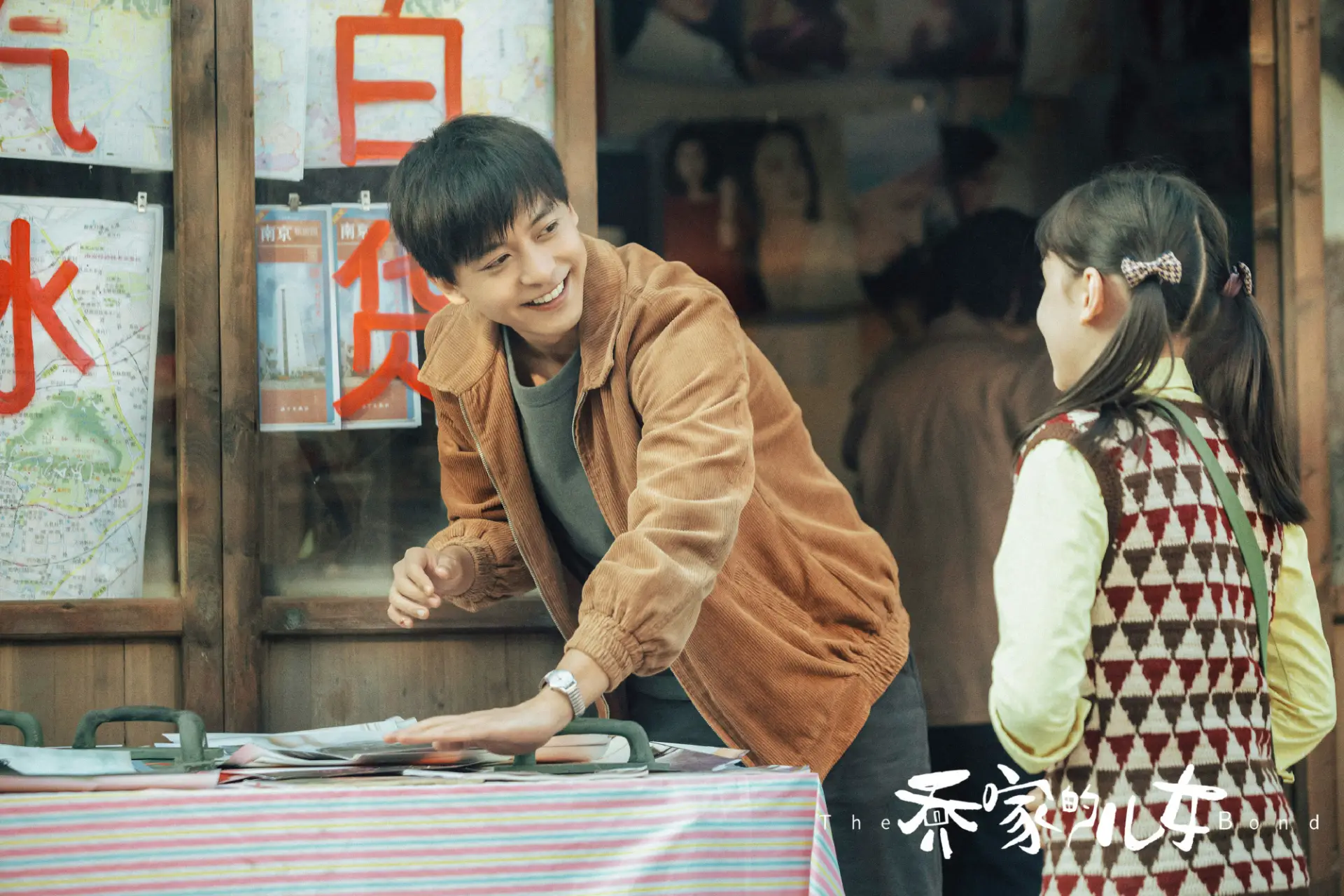 乔家的儿女人物关系图（乔家的儿女人物图鉴）