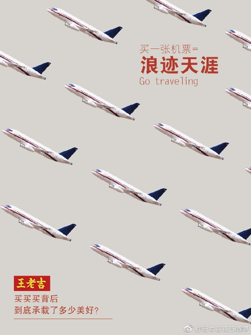 干货｜12月营销日历