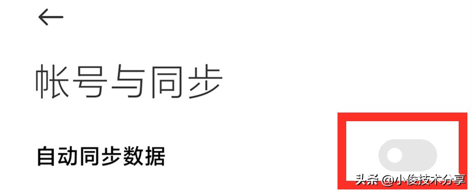 小米桌面锁定怎么解除系统（小米的桌面锁定怎么解）-第3张图片-科灵网