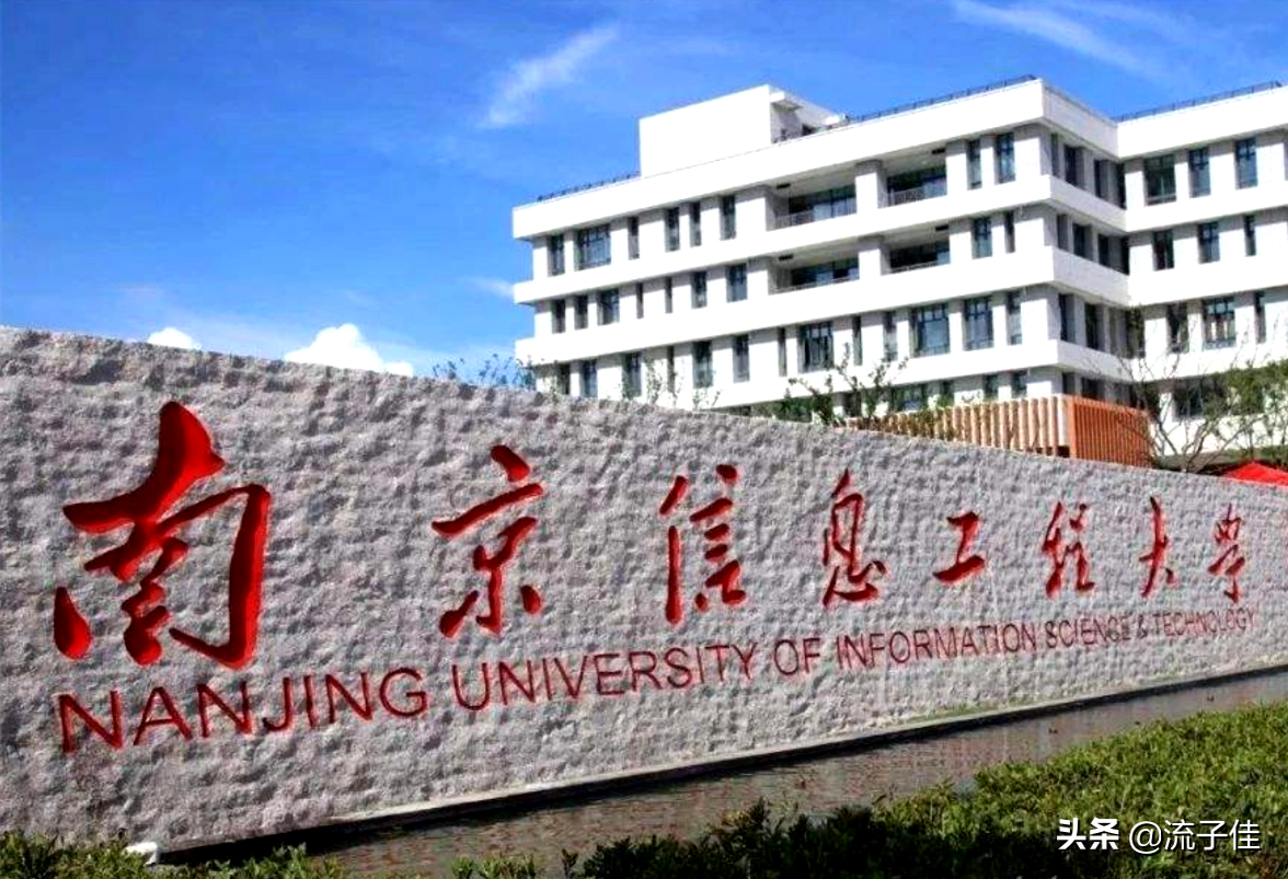 这4所大学不是211院校，却在世界大学排名如黑马强势，可关注