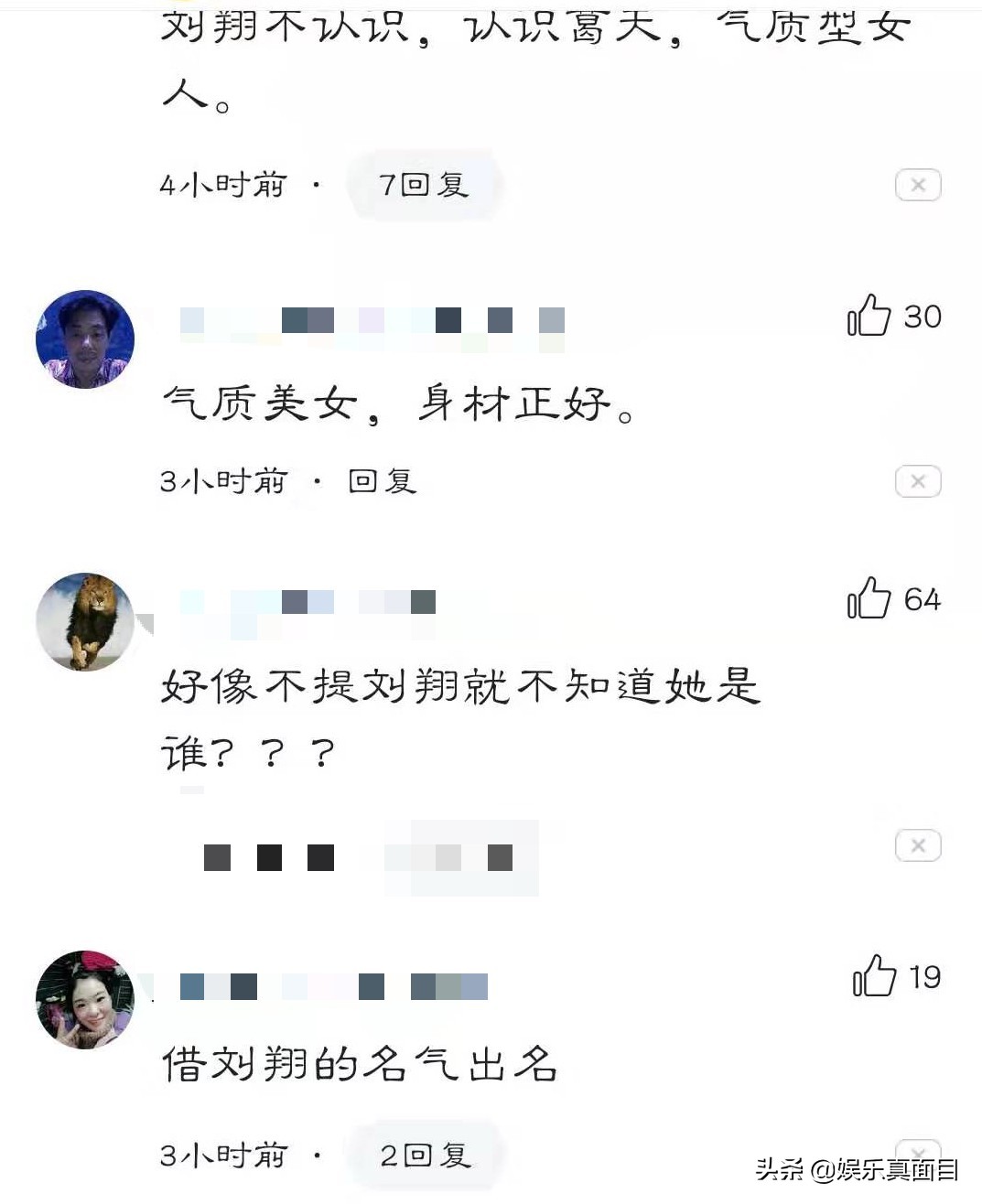 葛天和吴莎谁长得漂亮(29岁葛天素颜现身，气质脱俗，大长腿抢镜，网友：比刘翔现任漂亮)