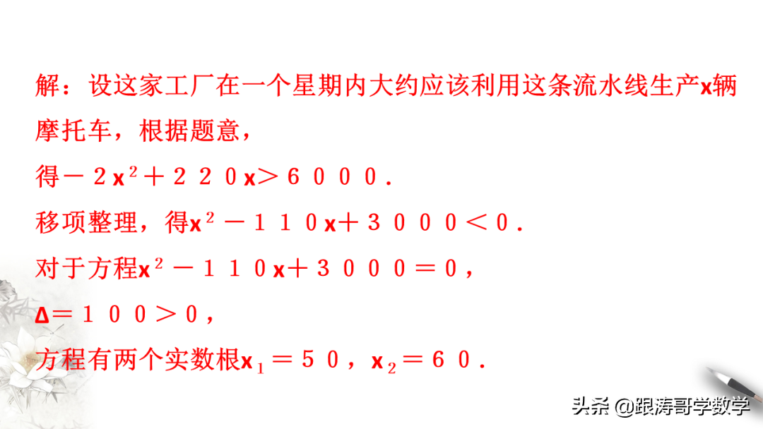 终于找到了！新高一数学必修1「课件-练习-教案-学案，都在这里」