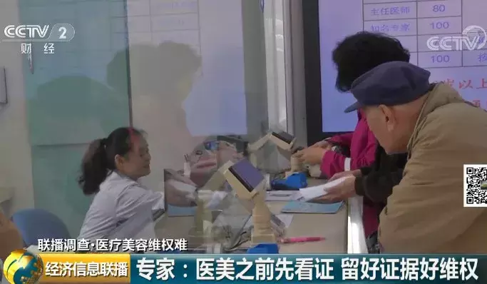 毁一生!25岁姑娘整容致十级伤残,嘴歪成这样……医院只赔5000元