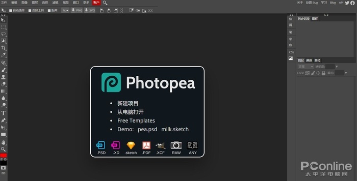 Photoshop盗版越来越难找？这些网站竟有免费PS