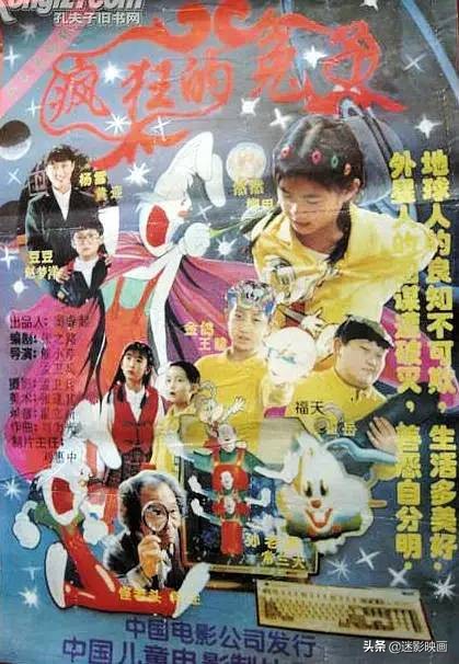 留给无数人童年阴影(留下童年阴影)