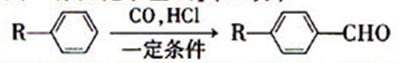 与氢气反应的官能团（和氢反应的官能团）-第27张图片-昕阳网