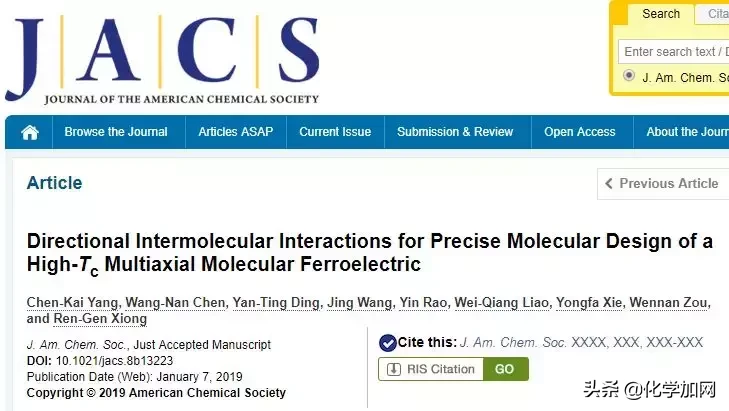 厉害！南昌大学本科生团队在化学领域顶级期刊《JACS》发表论文