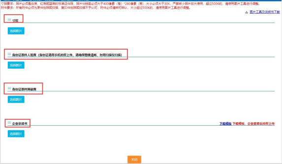 住建厅安全员a证怎么报名？报名流程是什么？