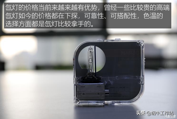 cba和cbi哪个亮（“灯峰对决”氙灯／LED大灯谁才是MVP？）