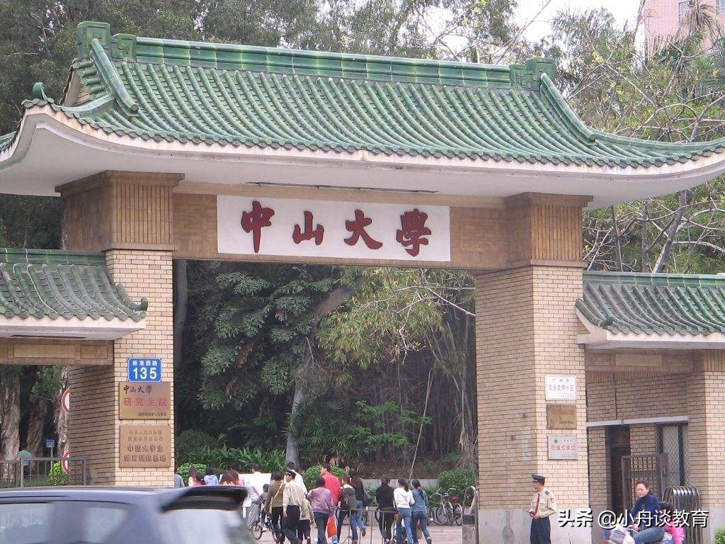 南方科技大学是一本吗（广东一本大学排名及分析）
