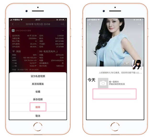 微信删除和拉黑有什么区别？一招教你如何辨别，别再用错了