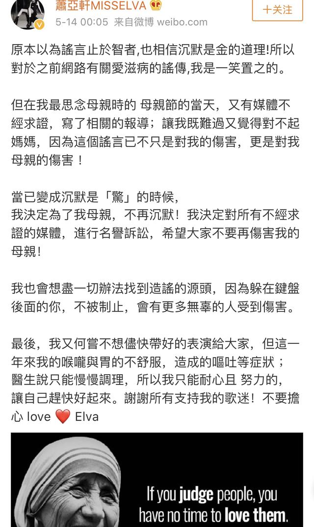面对谣言攻击如何维护个人声誉和形象