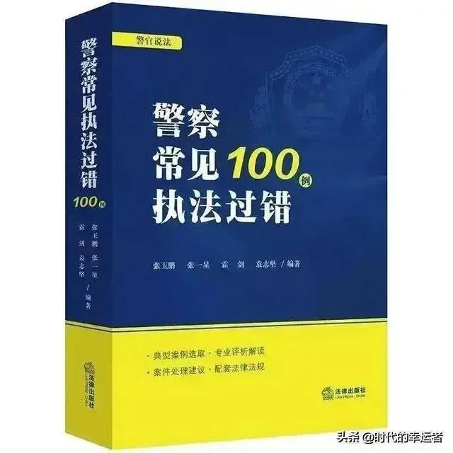 交通事故处理程序规定,交通事故处理程序规定2021