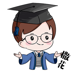 济南大学2017年录取查询（研说院校）