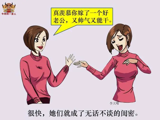 情商高的人，就是会说话，经常说这18句赞美之词，所以人缘特好