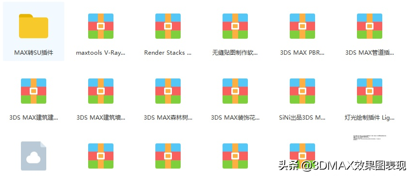 制作超写实3Dmax效果图5年，盘点都用哪些神级插件