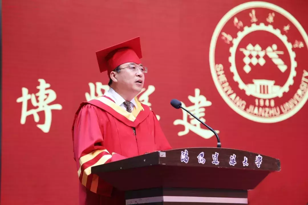 今天，沈阳这些大学校长的金句火了……