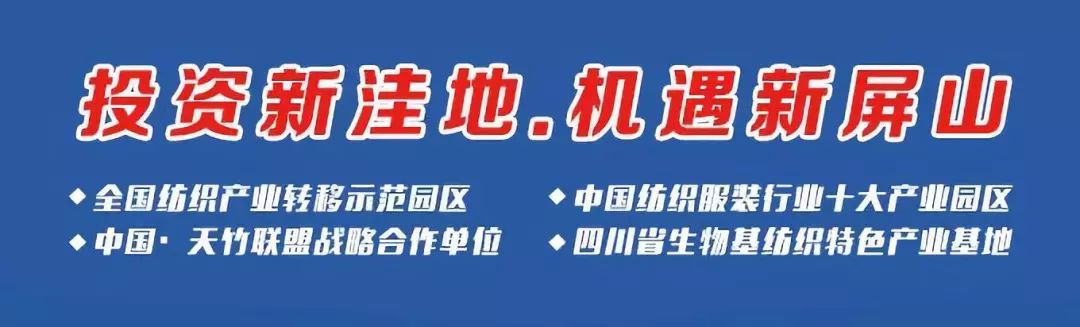 「涨知识」时尚产业可持续发展——绿色环保纤维集锦