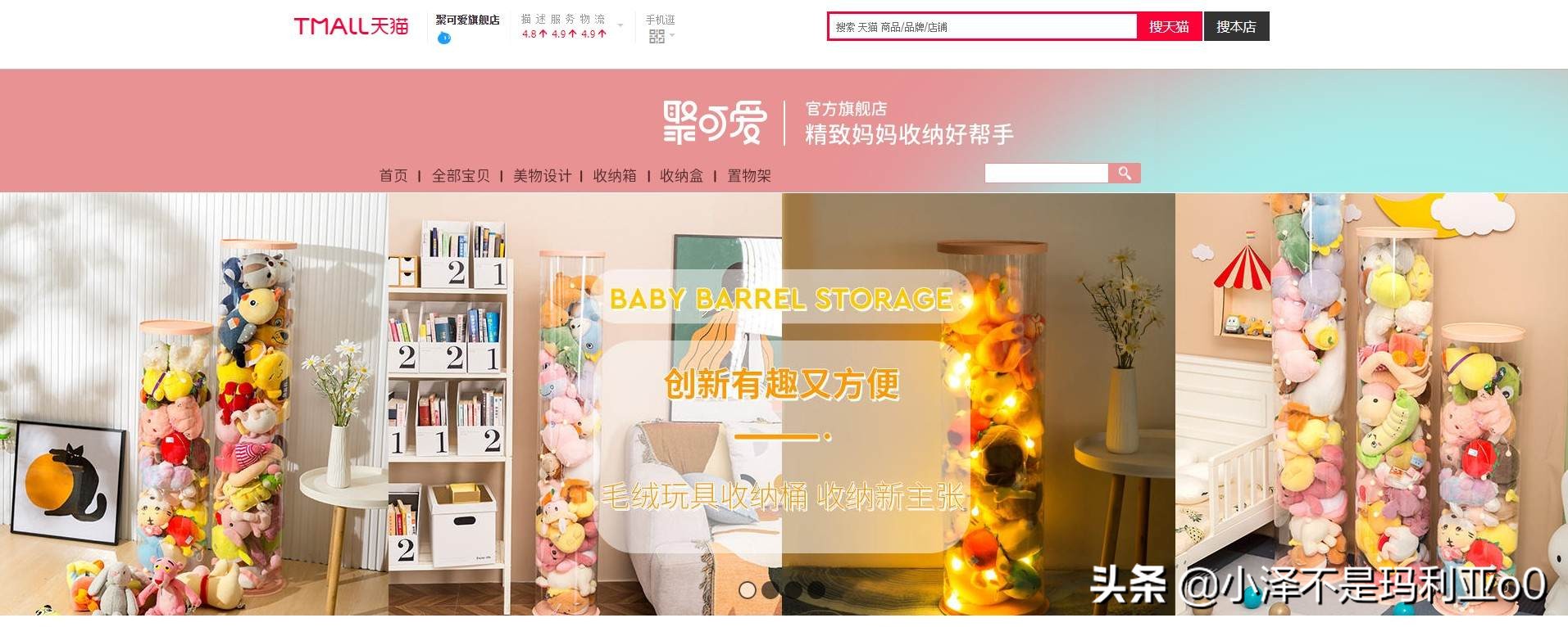 一逛就停不下来！22家便宜、实用、超耐逛的宝藏家居店铺