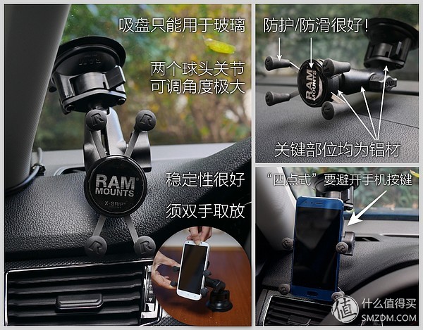 老司机必备：从30到400元，聊聊这些年我用过的6款车载手机支架