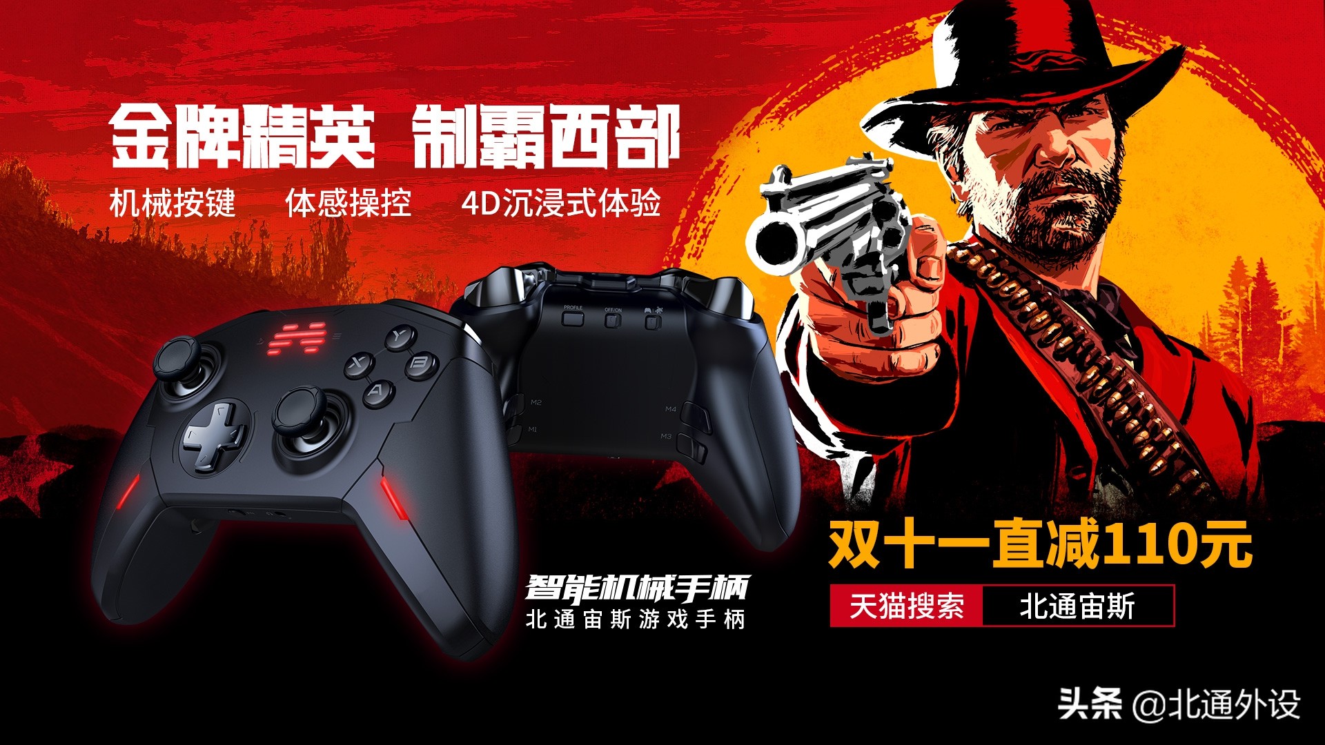 PC版《荒野大镖客2》野外驯马攻略一览