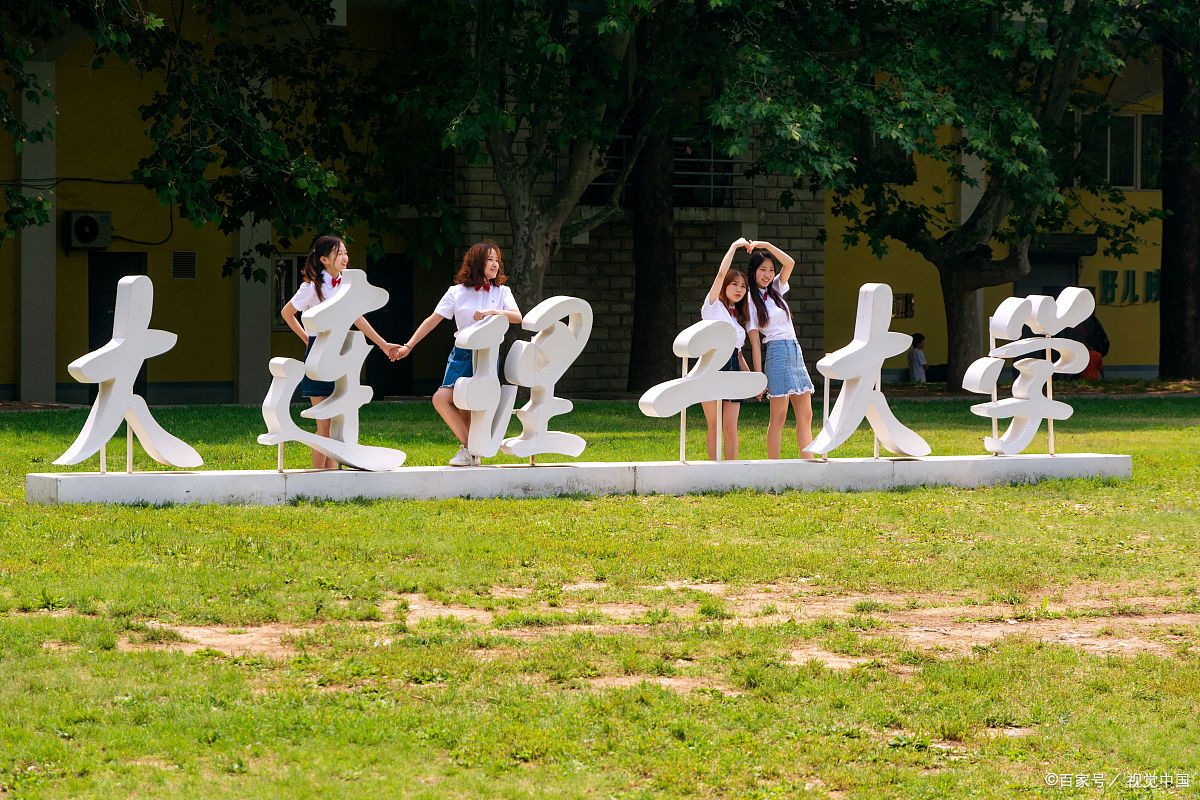 华南理工大学与大连理工大学，你觉得哪所更好