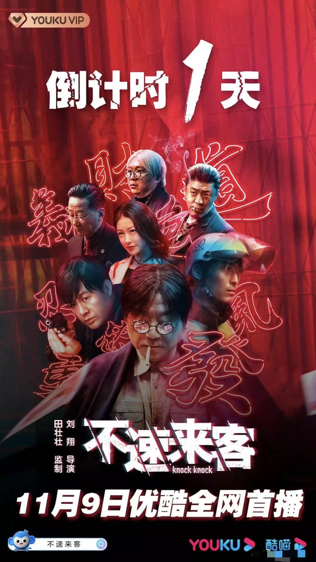 院转网是院线的“不速来客”，还是平台的“征途”？