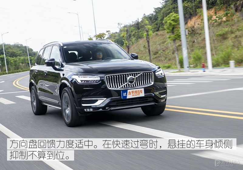 新增48V轻混，还优惠近10W元！新款沃尔沃XC90会是7座SUV最优选？