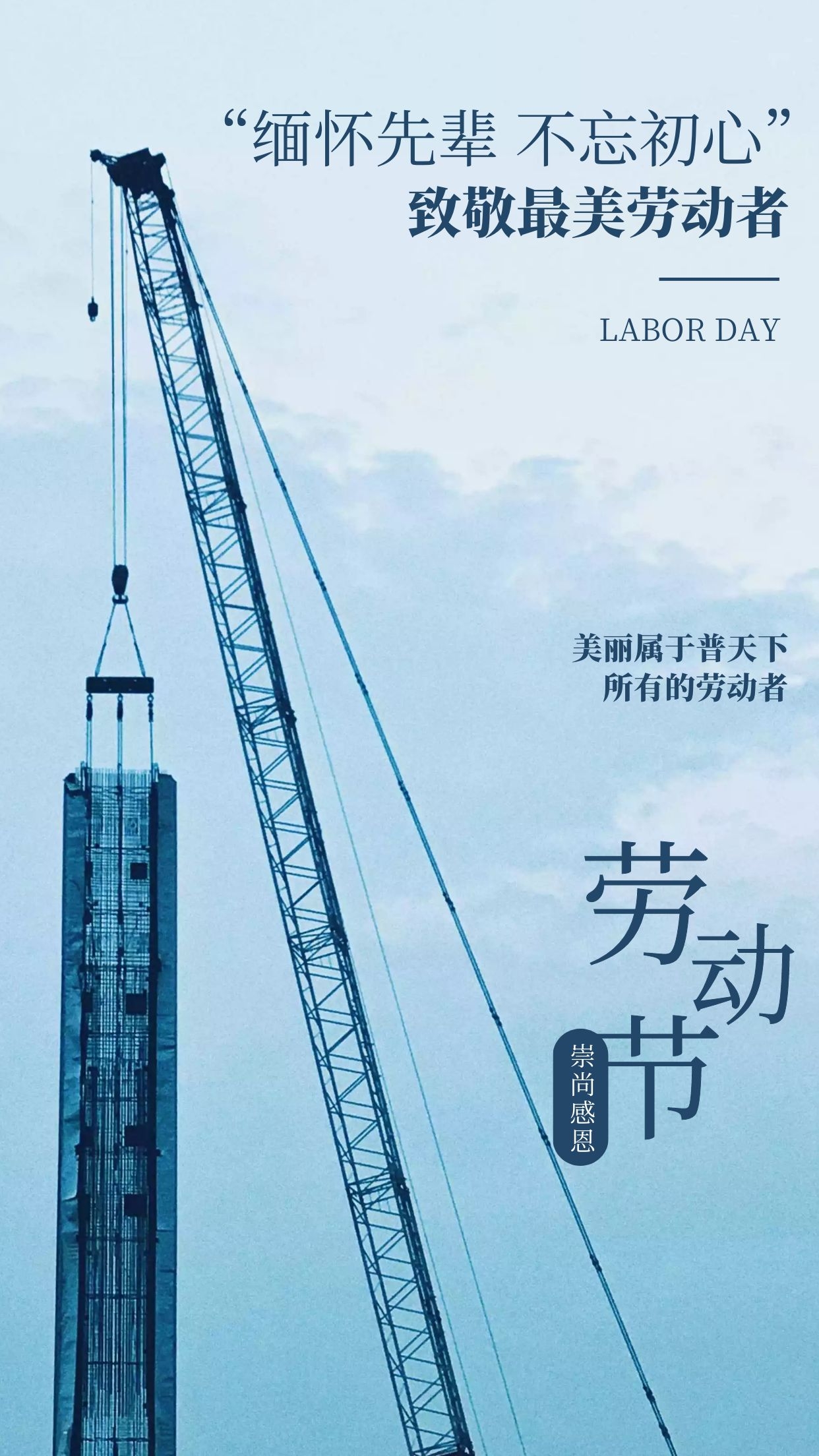 5月：无奋斗，不青春！送你113句正能量励志名言