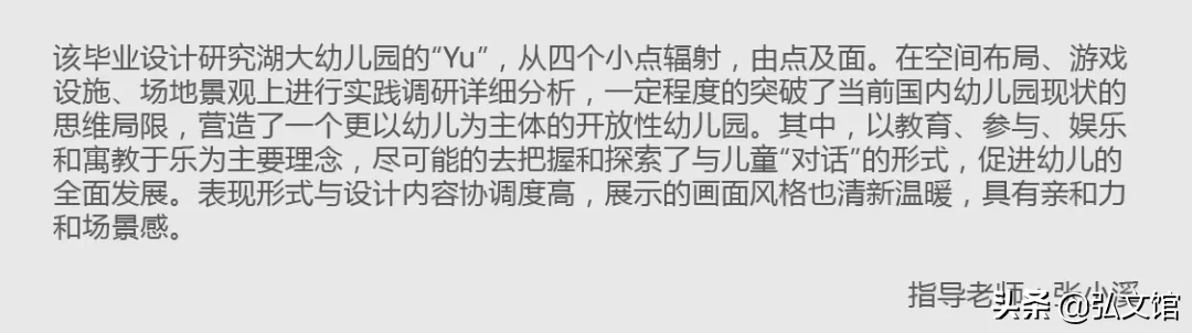 湖北大学艺术学院本科生毕业作品展