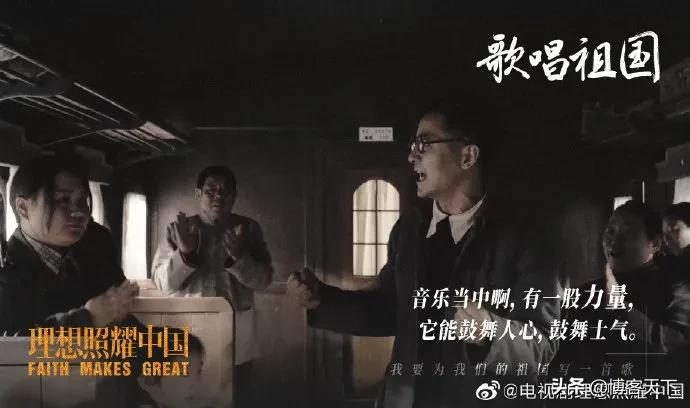 《歌唱祖国》创作幕后，是怎么响遍中国的？