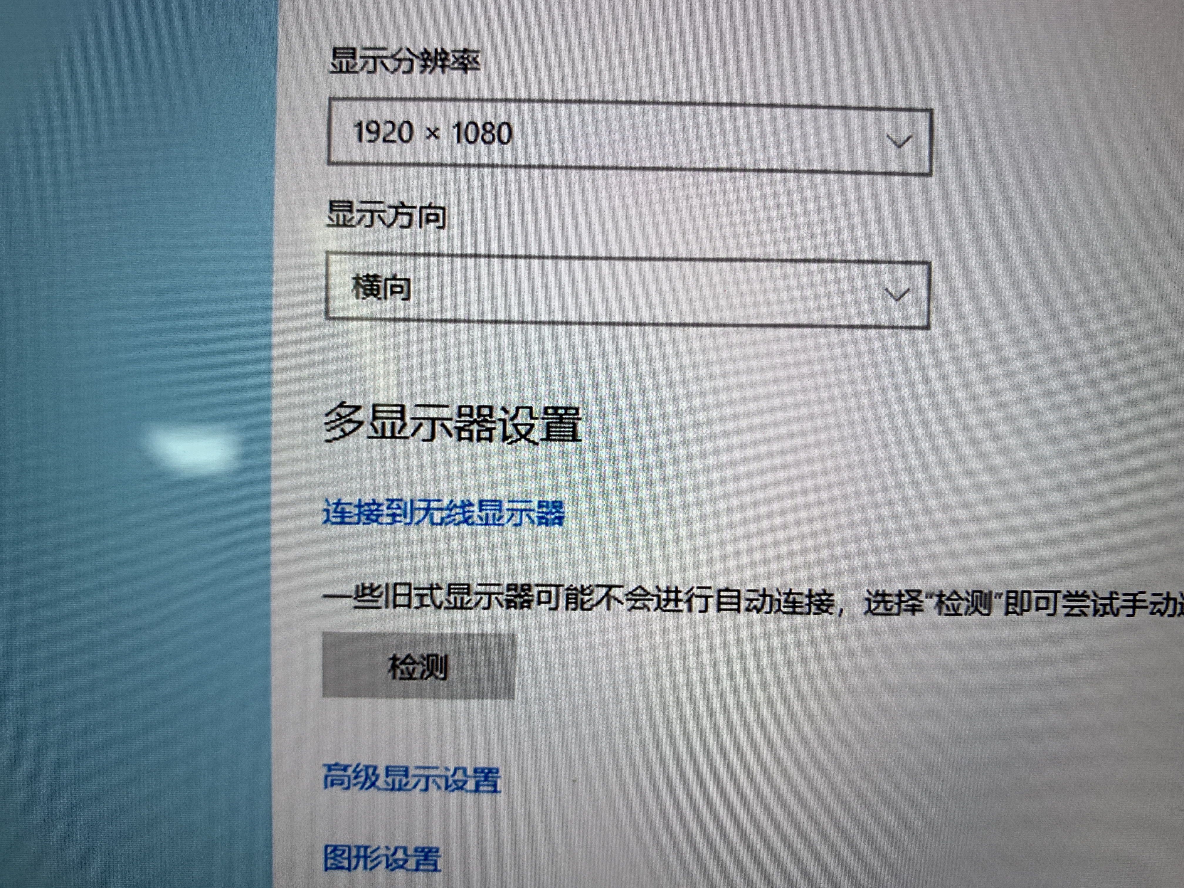 电脑无网络投屏到投影仪的方法