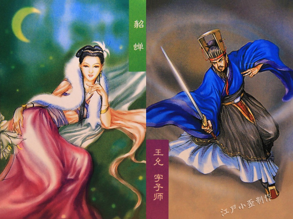 小浣熊水浒卡的狂欢后，你还是否记得那些三国卡（高清原图）