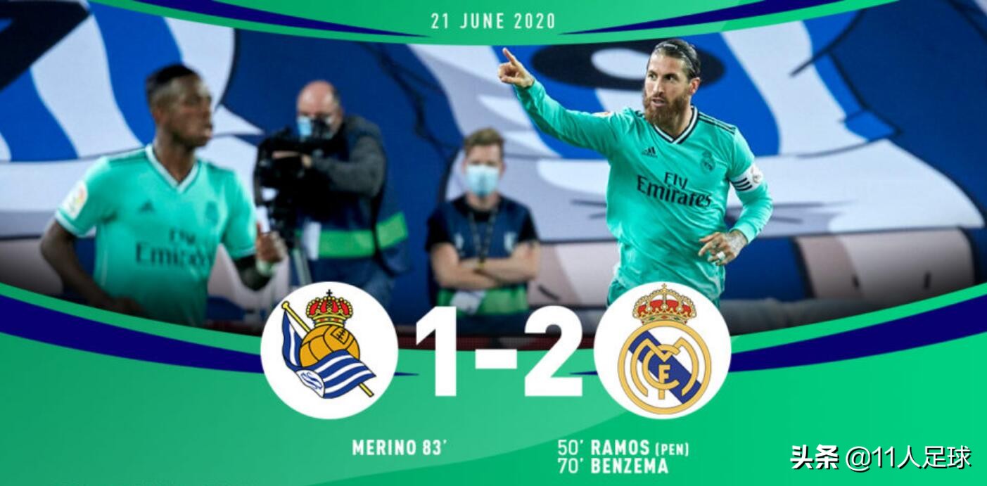 皇马为什么会有西甲（马德里的锋矛坚盾，抛开战术剖析数据，皇马为什么能重新登顶西甲）