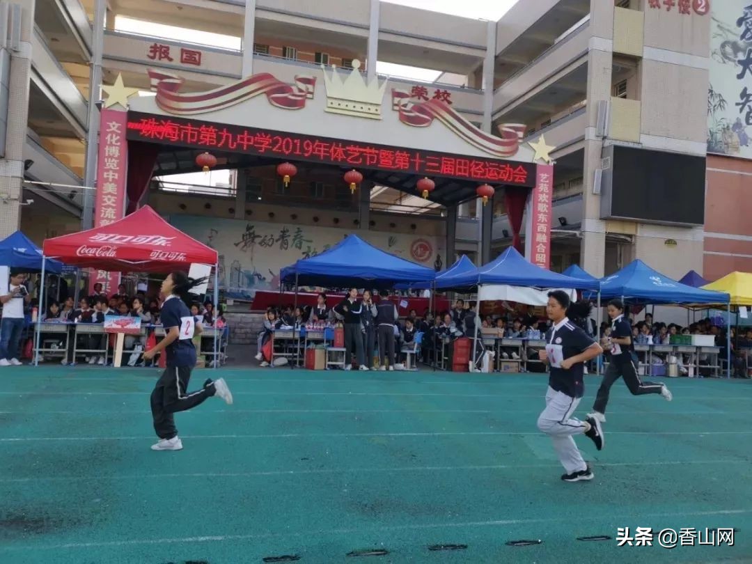 珠海九中，你太厉害了