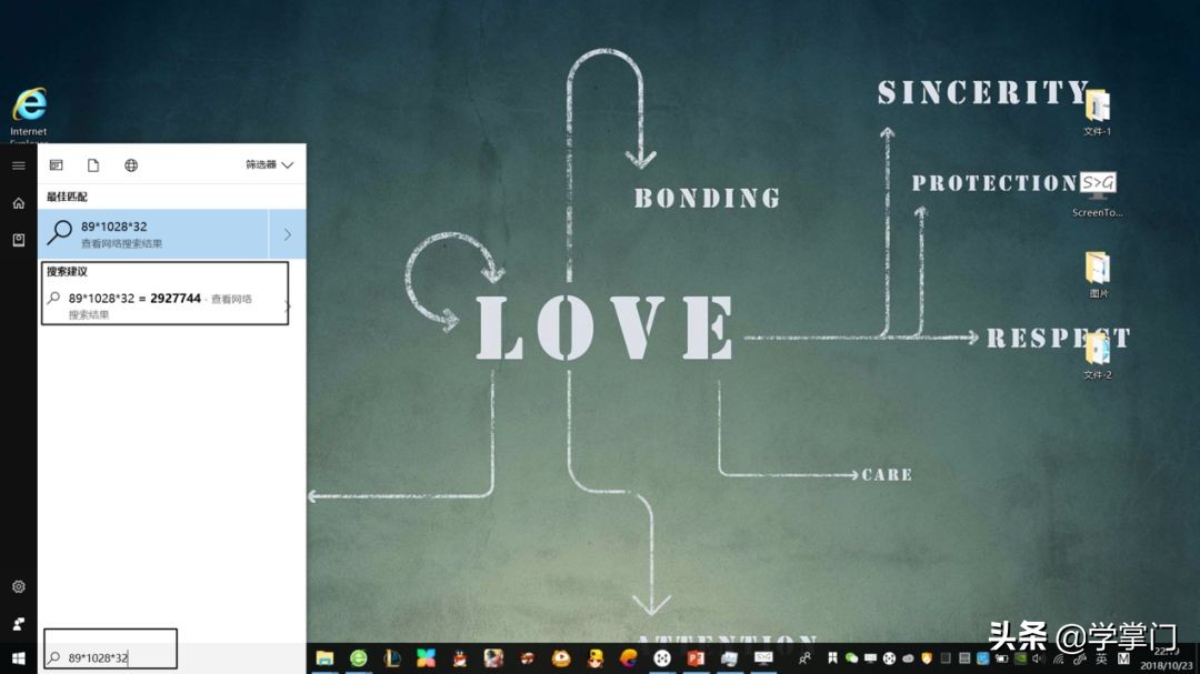 文章快捷方式. lnk（别错过，这是目前最全的Windows快捷键使用指南（动图演示））