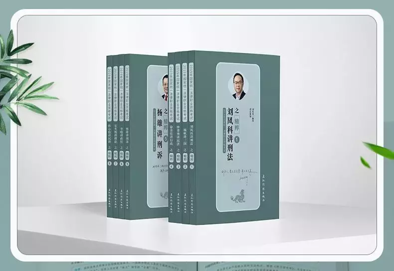 刑辩风暴来袭！这套极其接近实战的刑辩系列课程将免费直播