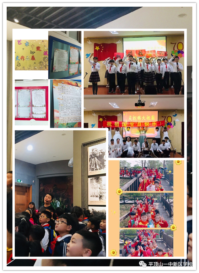 平顶山一中新区学校小学部招生工作全面启动