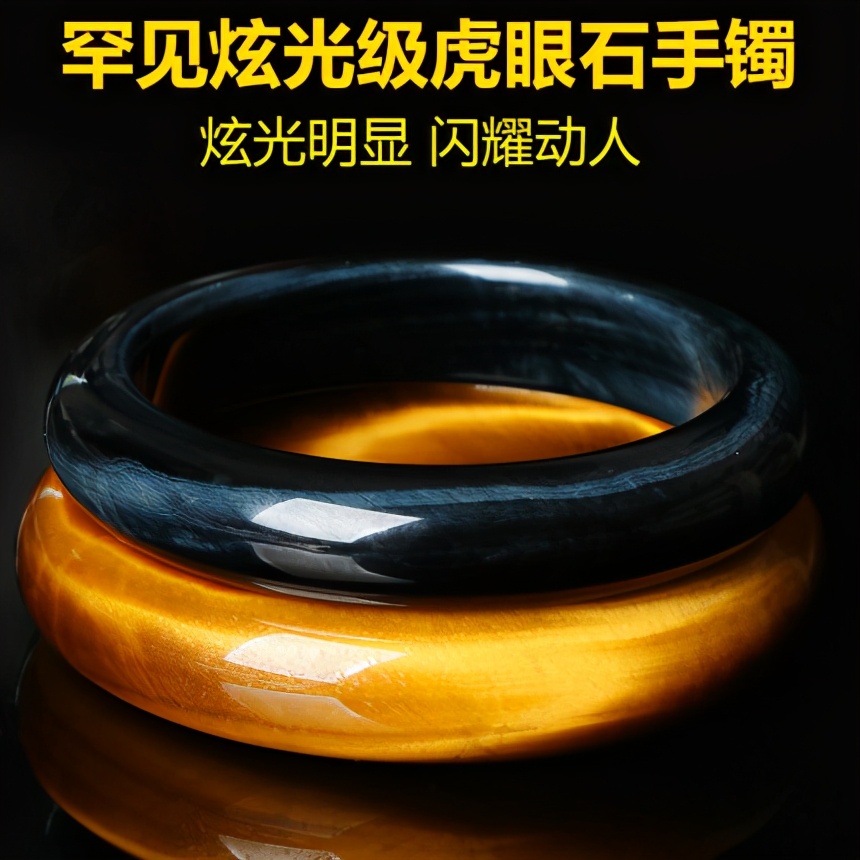 虎晶石是什么（快速教你认识和判别虎眼石）