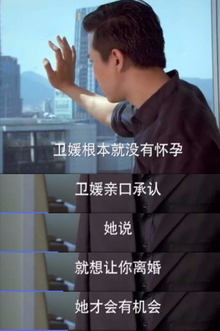 重温《相爱十年》:如果卫媛真的怀孕了,肖然最后还会喜欢韩灵吗