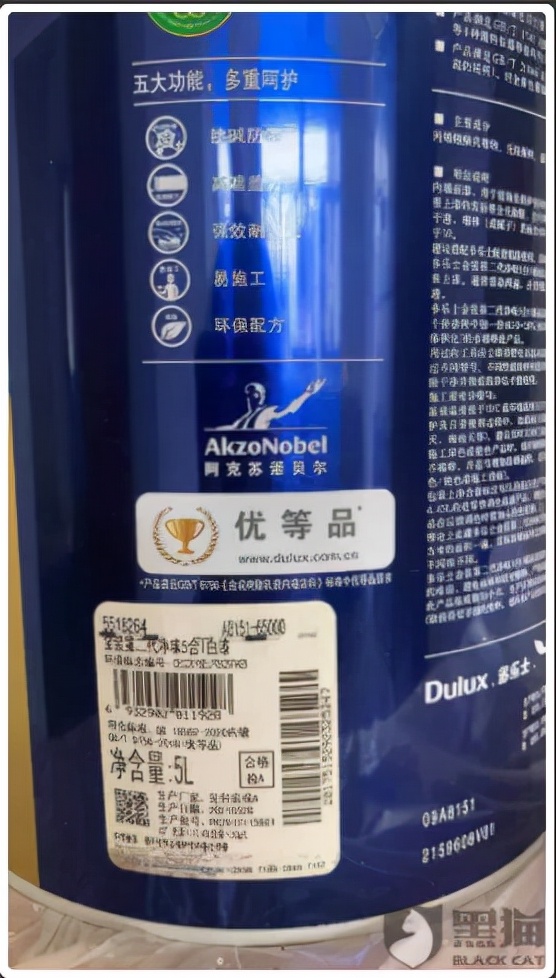 多乐士再陷“质量门”：甲醛超标、油漆变质，儿童漆涉虚假宣传