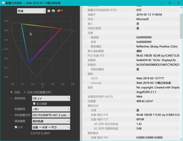 最强nba为什么没有声音（3999探顶旗舰稳坐机皇 一加7 Pro全面评测）