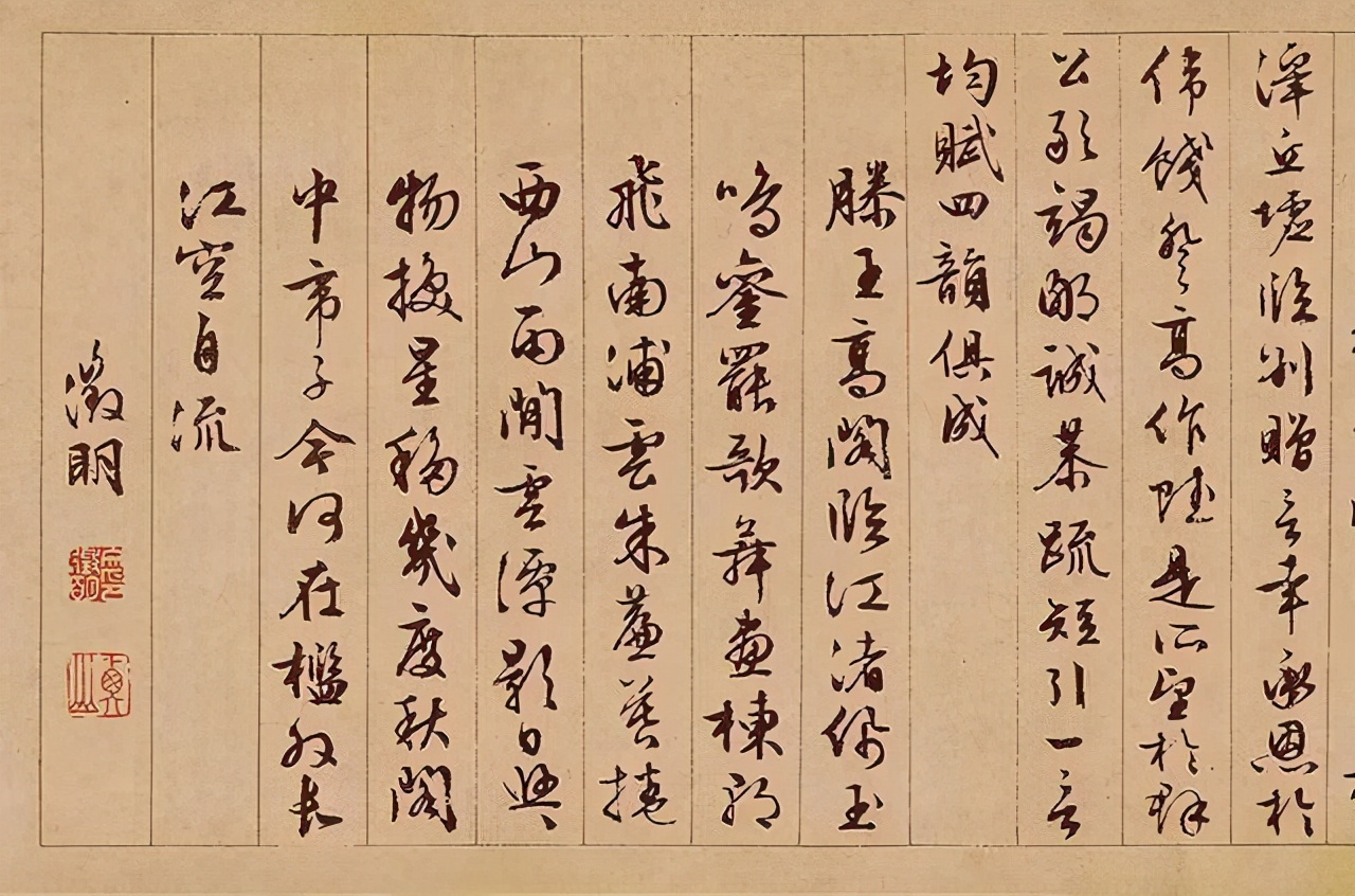 文征明书法徐祯卿是文学家,被人称为"吴中诗冠".