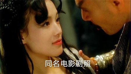 【往史记】历代屡被列入禁书的十五大情爱书籍