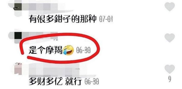 灵超为什么还叫李英超(刚出道一年就谈3个女友了，他偶像做到头了？)