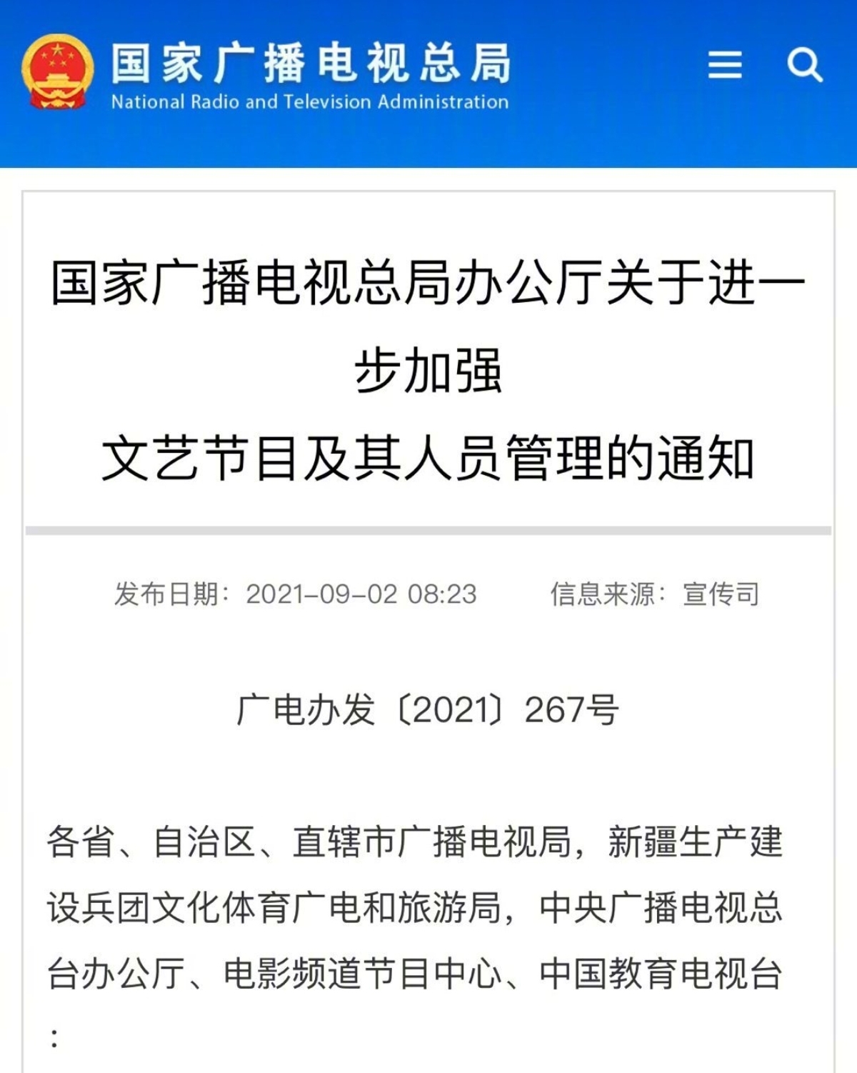 2021年花样作死的10位网红，有人账号被封630年，有人沦为阶下囚