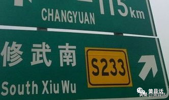 不同时代道路的名称，有的你根本没听说过