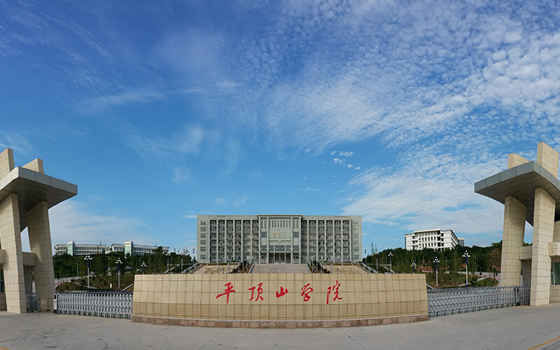 黄淮学院招聘（这6所大学今年晋升为一本招生）