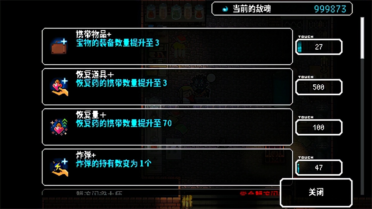炸裂树莓浆游戏下载